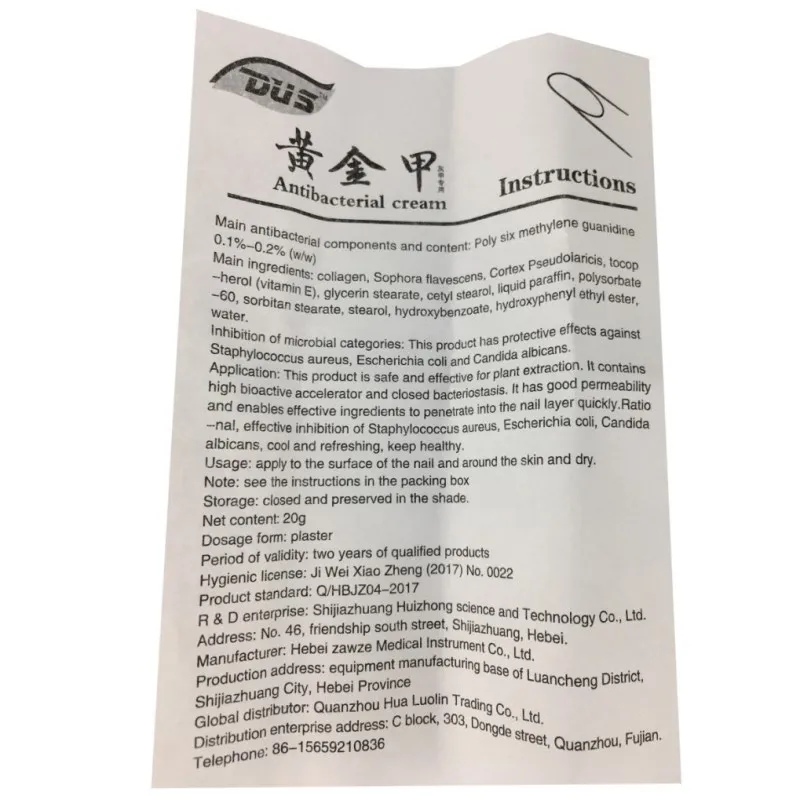 La Medicina china de Yeso de Uñas Crema de Tratamiento de la Onicomicosis Contra la Infección Micótica de la Uña Combate las Bacterias de forma Natural pomada 0