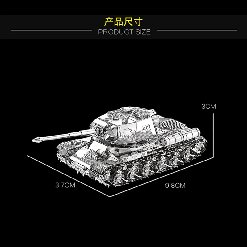 2pcs Conjunto de HK Nan yuan de Metales 3D Rompecabezas de la JS-2 tanque y el Jefe de tanque MK50 de BRICOLAJE de Corte Láser de Rompecabezas de Rompecabezas del Modelo de Juguetes Para Adultos, niños regalo 0