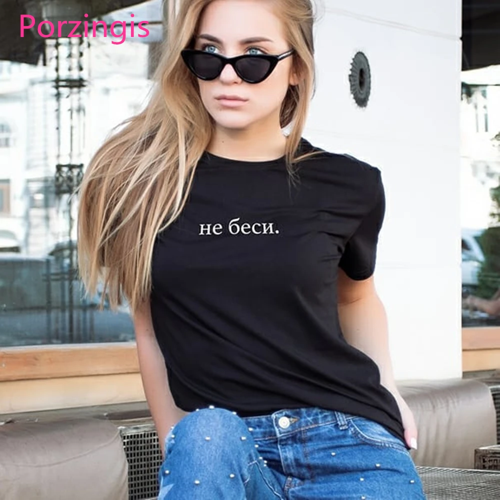 Porzingis las Mujeres de la Moda del Negro Camisetas ruso Carta de Inscripción de Impresión Mujer T-camisa de Algodón T-shirt de Verano de las Mujeres Harajuku Tee 0