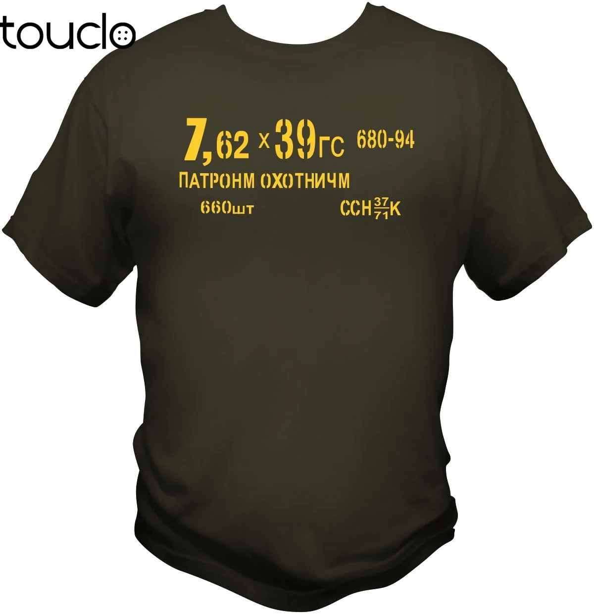 7.62 X 39 AK47 Munición Puede camiseta AK74 AKM Revista de la Eslinga 0