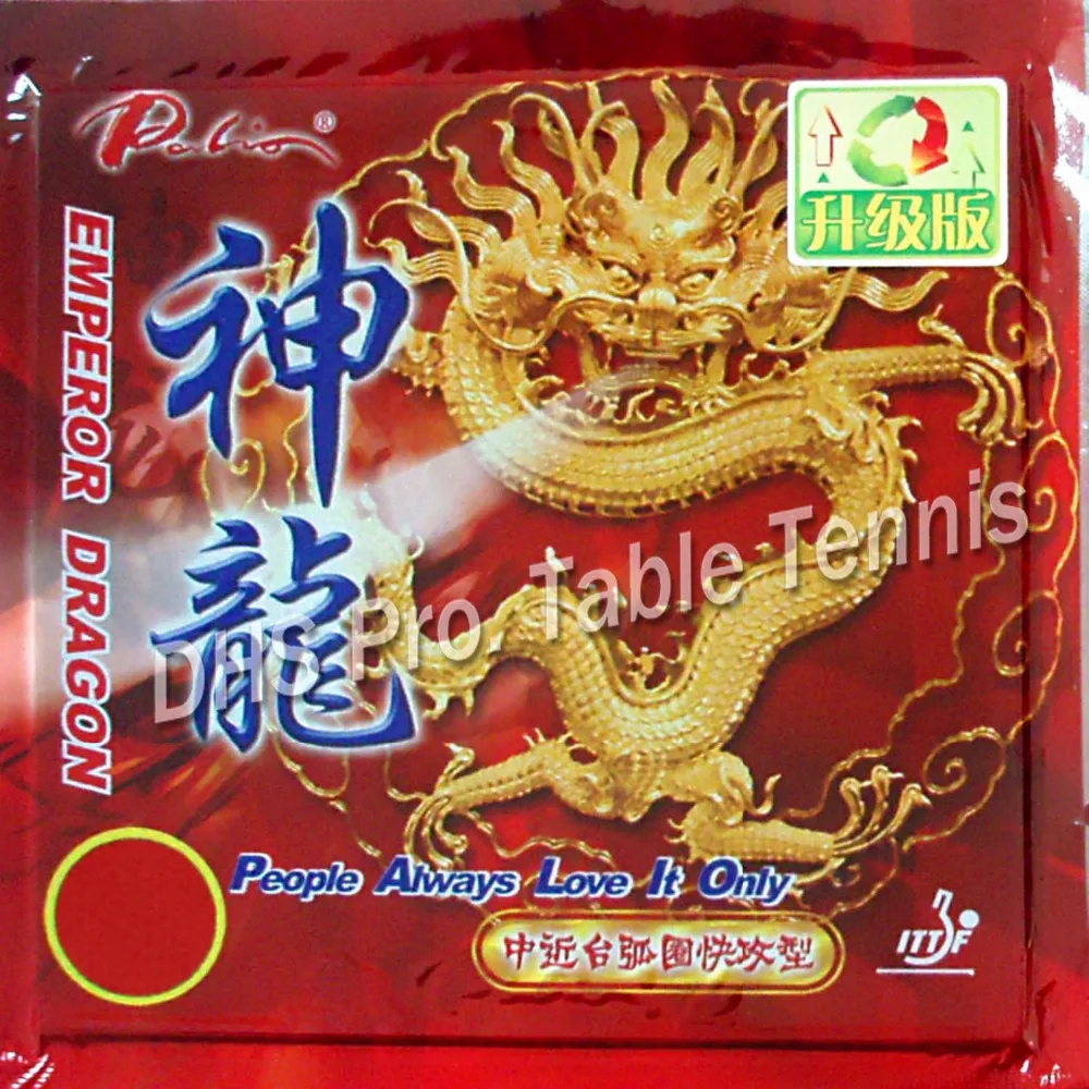 Palio de tenis de mesa de goma hidden dragon borrachos emperador dragón dragón wildish dragón 0
