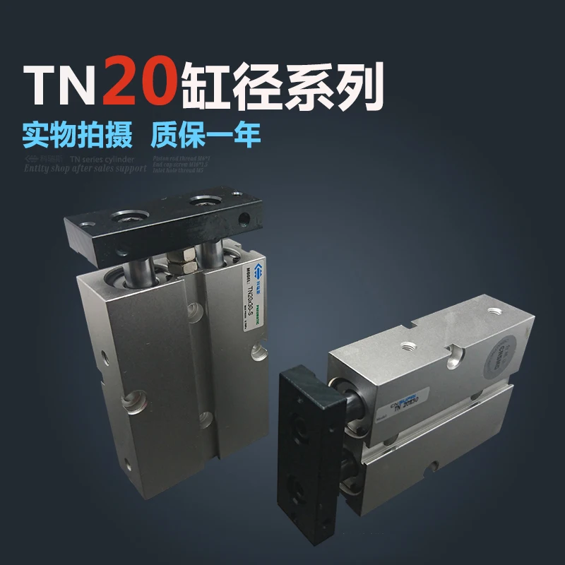 TN20*125 envío Libre de 20mm de Diámetro 125mm Golpe de Aire Compacta Cilindros TN20X125-S de Doble Acción de Aire Cilindro Neumático 1