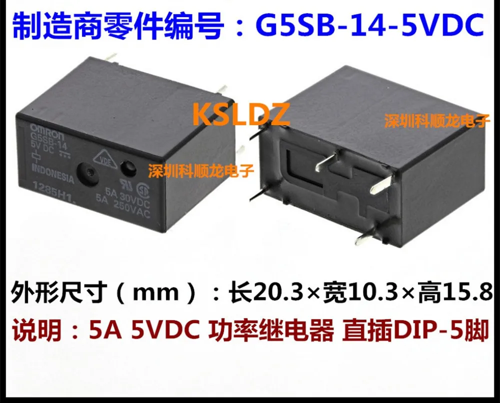 Envío gratis mucho(10pieces/lote)Original Nuevo G5SB-14 G5SB-14-5VDC G5SB-14-12VDC G5SB-14-24VDC 5PINS 5A 5VDC 12VDC 24VDC Relé 1