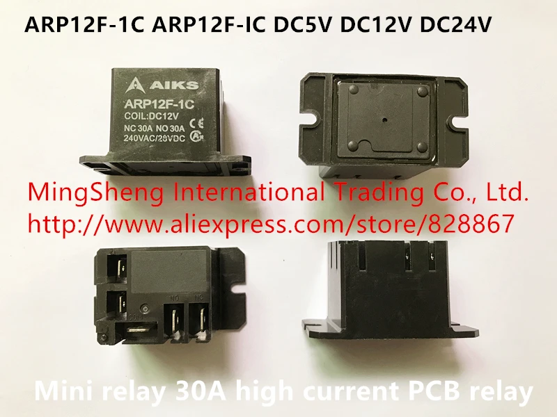 Nuevo Original ARP12F-1C ARP12F-IC DC5V DC12V DC24V mini 30A relé de alta corriente relé PCB 1