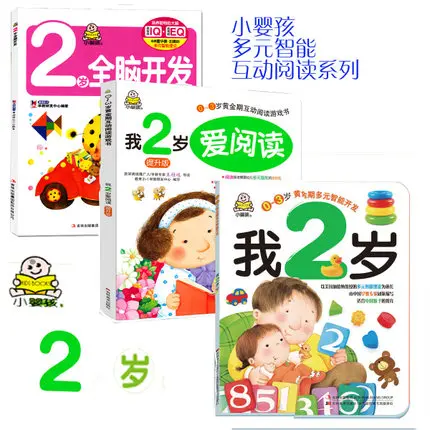 3pcs/set Chino Mandarín Libro de cuentos Para Niños de 2 años de edad , del libro de Niños para Aprender Hanzi y de los animales libro 1