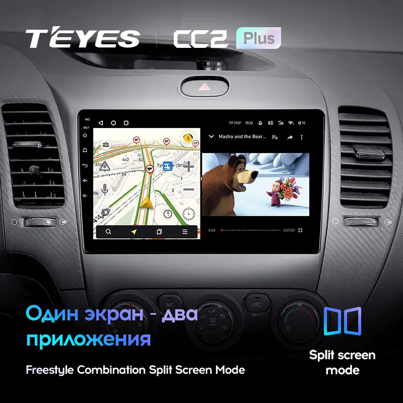 TEYES CC2L CC2 Plus Para Kia Cerato 3 de 2013 - 2017 de Radio de Coche Multimedia Reproductor de Vídeo de Navegación GPS Androide No 2din 2 din dvd 1