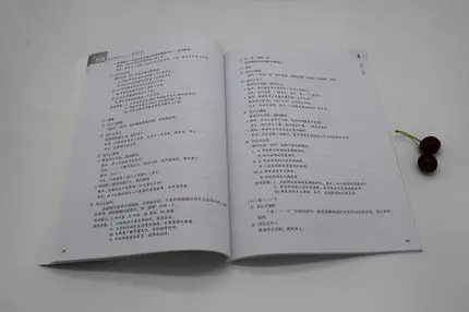 Aprender Chino HSK Libro del Profesor: Curso Estándar HSK 4A Enseñanza del Chino Libro 1