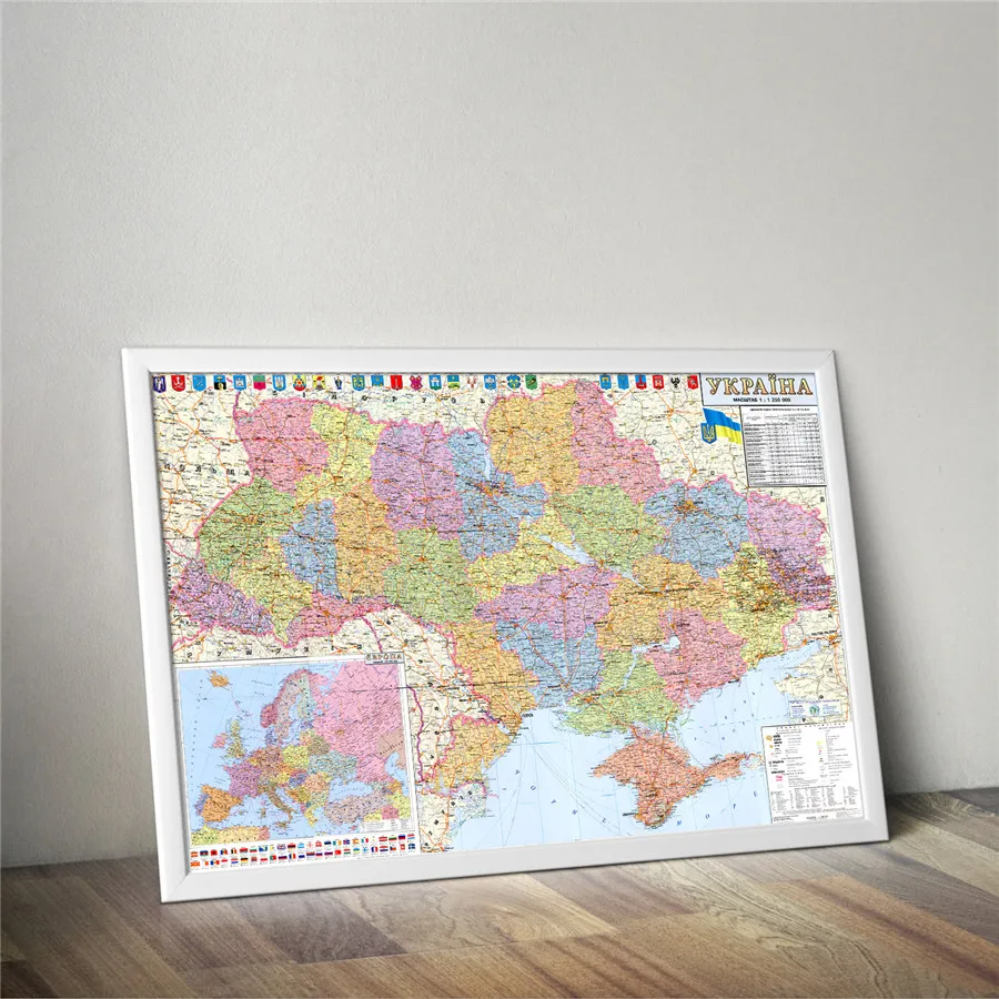 Político Administrativa Mapa de Ucrania con Carreteras Carreteras de Ciudades, Pueblos Aeropuertos de Impresión de la Lona de Cartel de la etiqueta Engomada de la Pared Decoración del Hogar 1