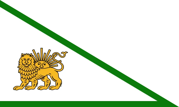 La bandera estatal de la dinastía Zand Bandera de Irán durante Fath Irán histórico de la bandera 1