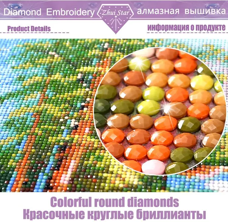 5D bordado de diamantes diamante mosaico Torrent peces de bricolaje diamante pintura costura hermoso lienzo de la Decoración del Hogar 1