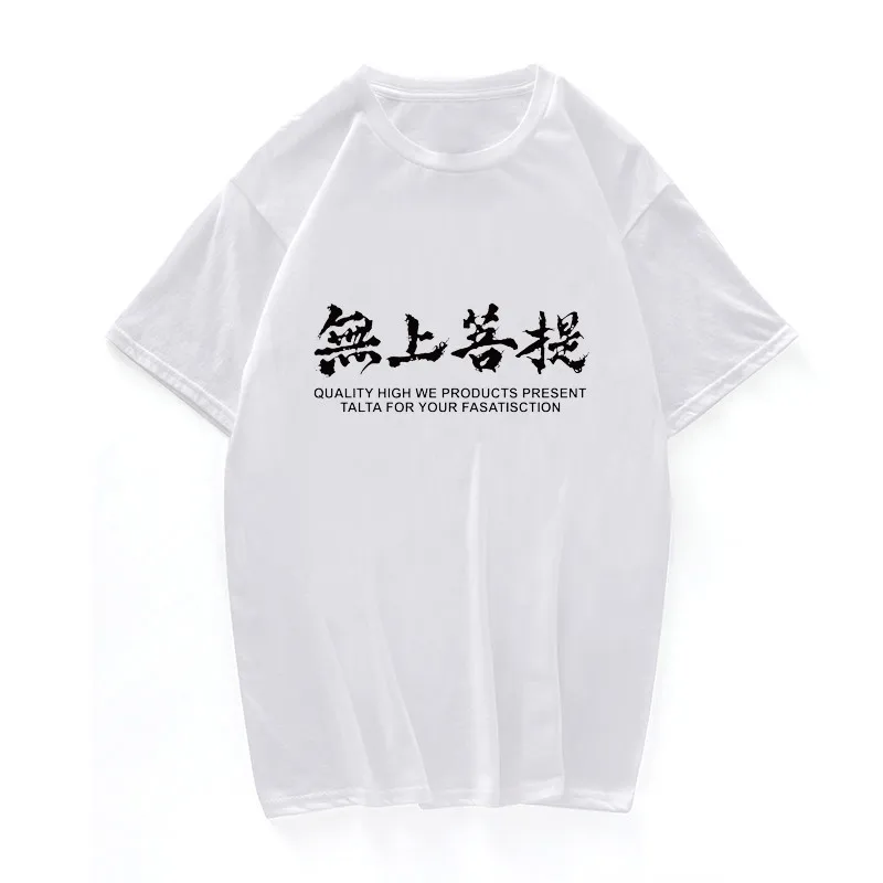 La marca Japonesa de Ropa de Ukiyo E Impreso Camisetas de Verano de Estilo Chino Hombres Mujeres Top Camisetas De 2019 Casual Vintage Hip hop Camiseta 1