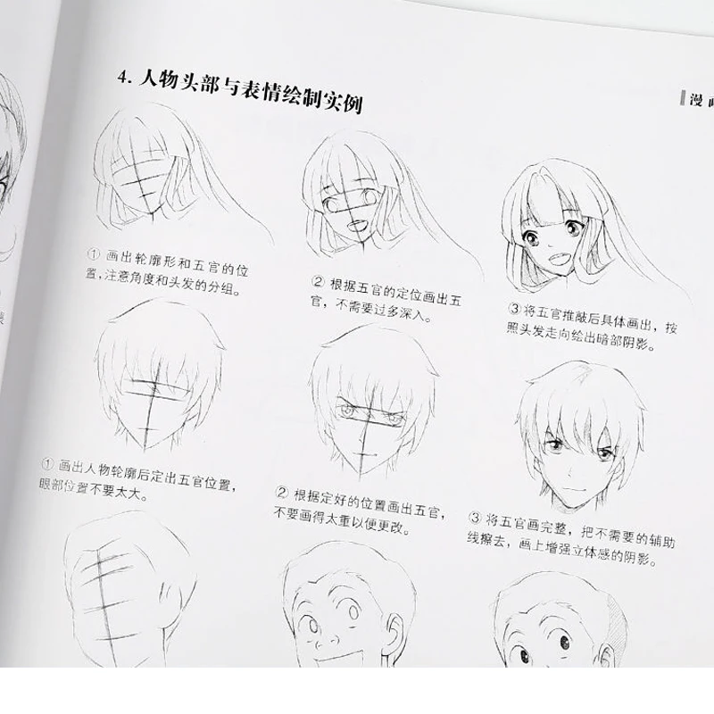 Manga de Libros a los niños a Aprender la Educación Artbook de Anime Dibujo de la Iluminación Pediátricos Comics Adolescente de Manga, Los Libros para Niños Libros 1
