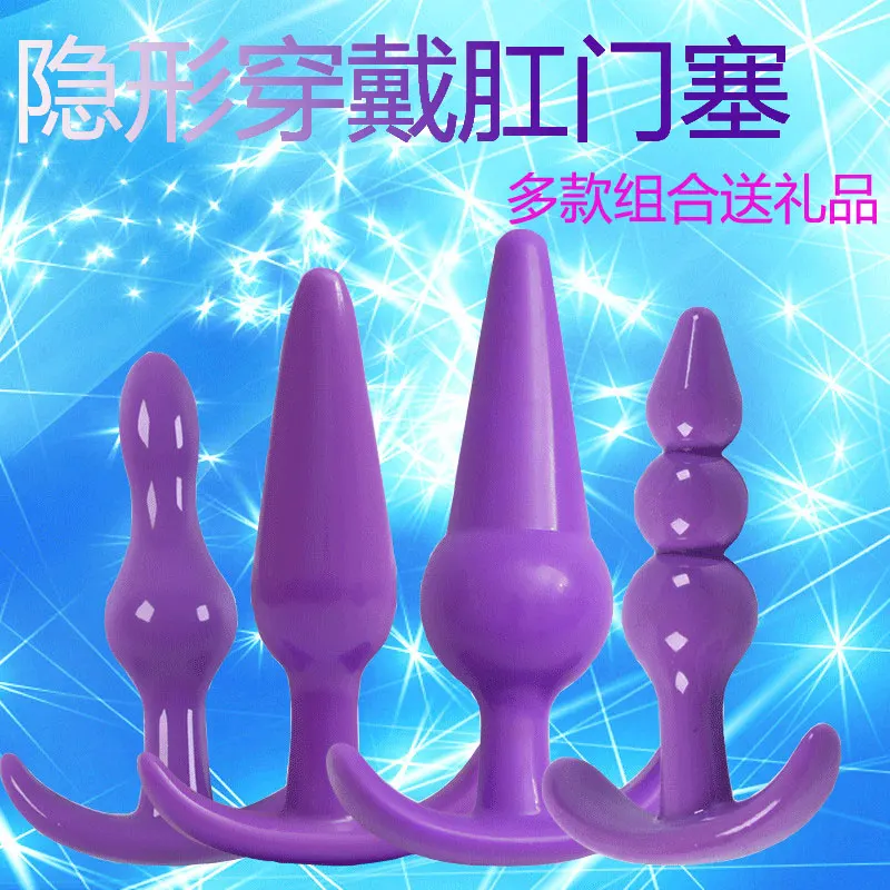 Dingye 4Pcs/set de Silicona Anal Juguetes Butt Plugs Consolador Anal Sexo Anal Juguetes para Adultos Productos para Mujeres y Hombres 1
