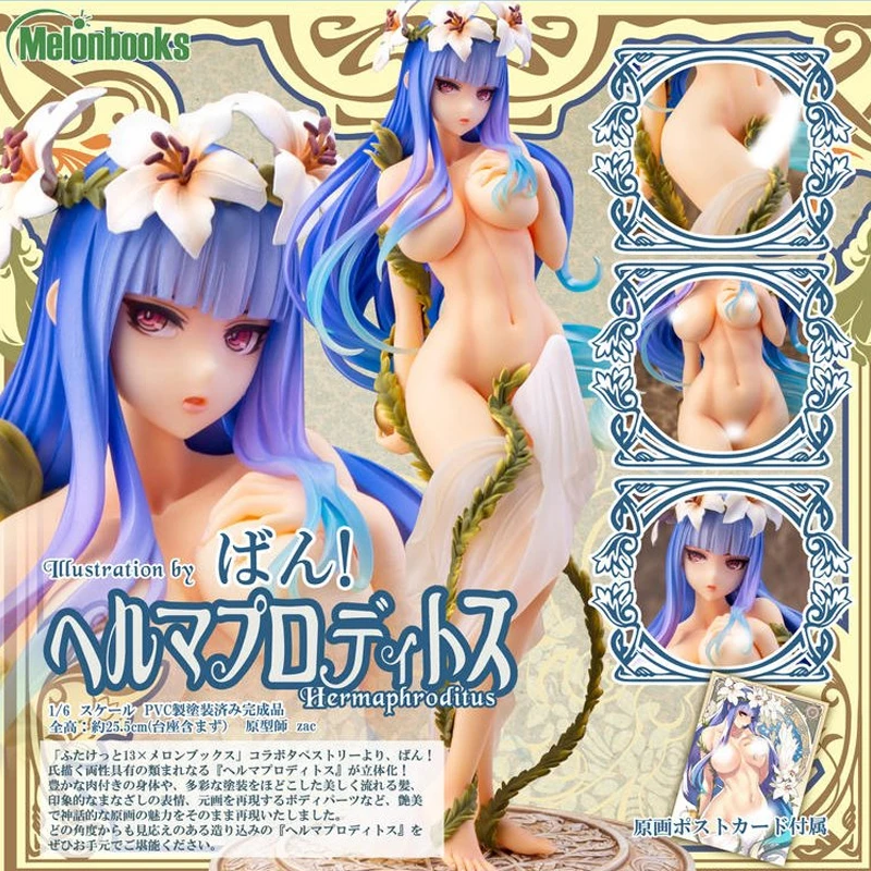 26 cm de Anime Alphamax Skytube Hermaphroditos Figura Juguetes de Chicas Sexy de PVC Figuras de Acción Coleccionables Modelo de Muñeca Juguetes Para los Regalos 1