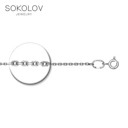 Cadena de plata de SOKOLOV, joyería de moda, de plata, 925, mujeres/hombres, hombres/mujeres, collar de cadena 1