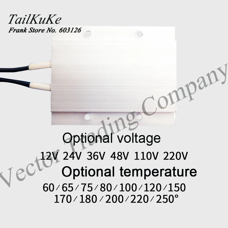 Cuentas de Lámpara LED de 12~220V Temperatura Constante de Cerámica de la Calefacción PTC de la Hoja de Aire Líquido de la Placa de Calefacción Eléctrica 1