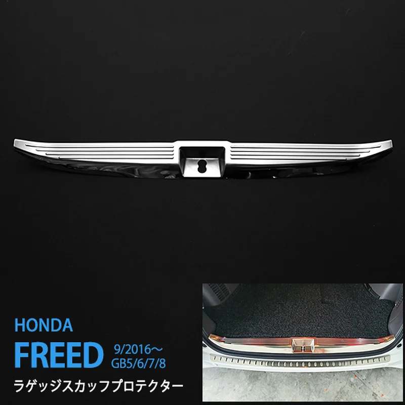 Coche Interio Accesorios para Honda Freed Gb5/6/7/8 Coches de Acero Inoxidable Trasero Protector de Rozaduras de Chrome Automóviles Estilo Pegatinas 2