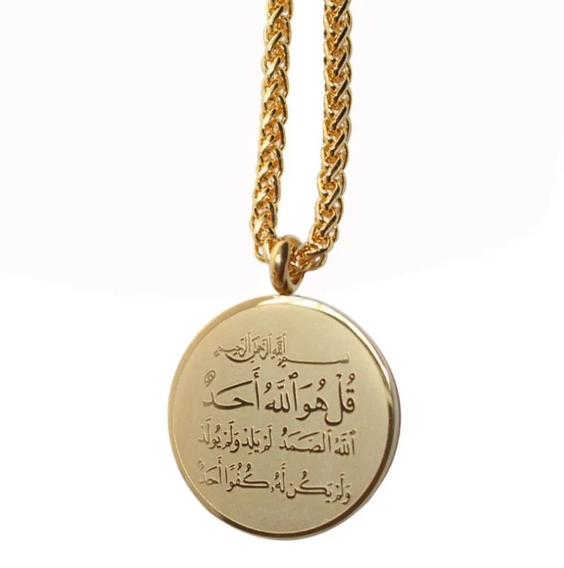Musulmanes, el Islam Corán ALLAH Al-IKHlAS de Acero Inoxidable Colgante de Collar de la Joyería 2