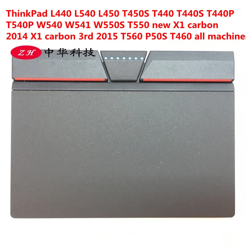 El nuevo original notebook touch pad es adecuado para ThinkPad L440 L540 L450 T450S T440 T540P W540 Y otros modelos de notebook 2