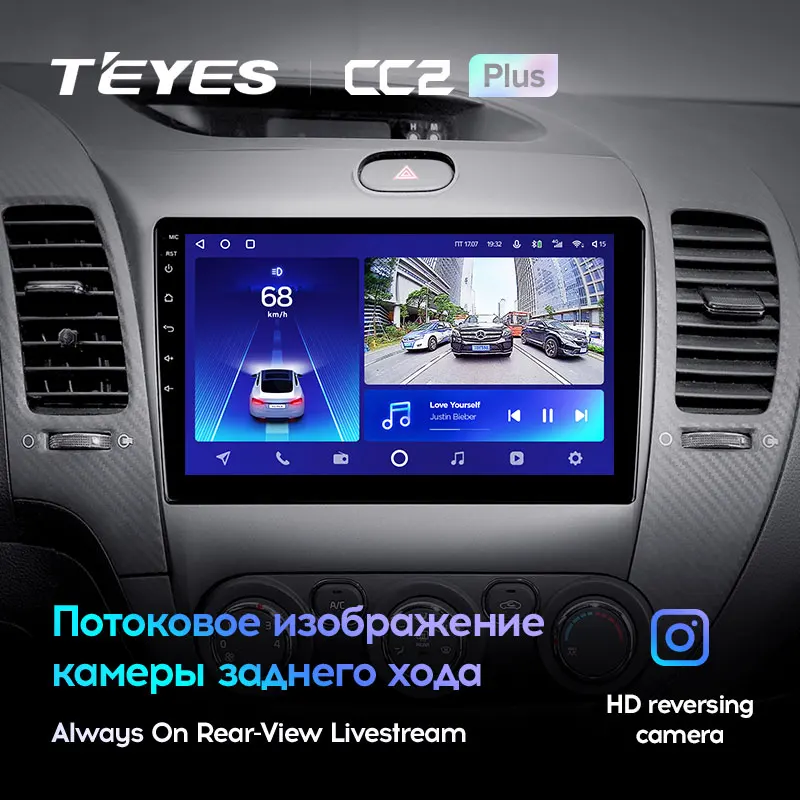 TEYES CC2L CC2 Plus Para Kia Cerato 3 de 2013 - 2017 de Radio de Coche Multimedia Reproductor de Vídeo de Navegación GPS Androide No 2din 2 din dvd 2