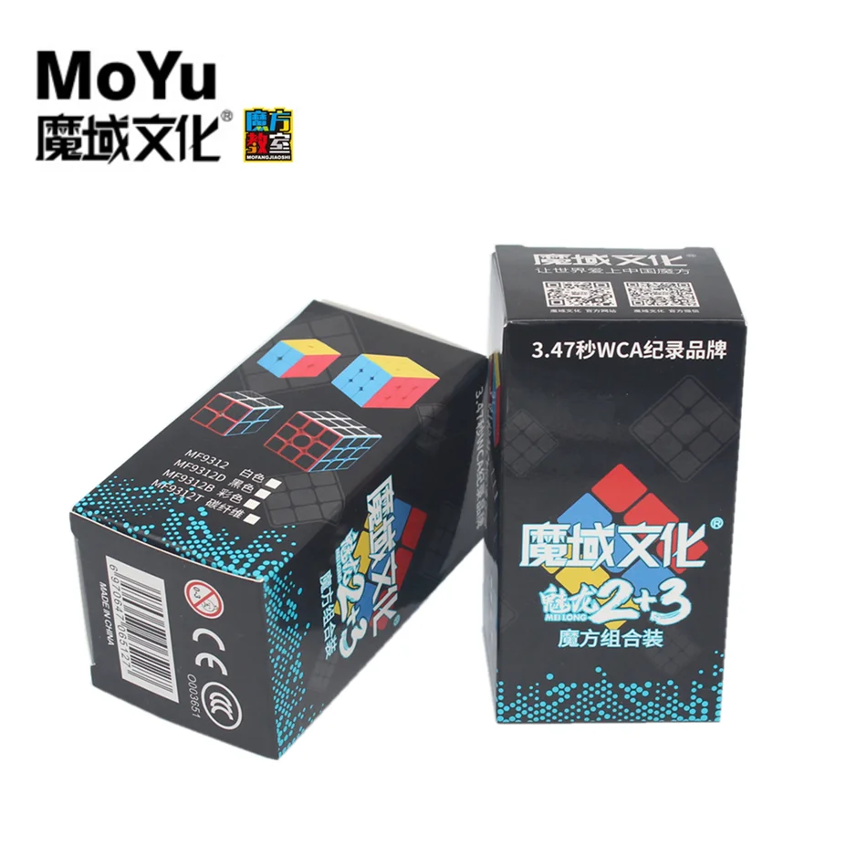 Moyu Caja de Regalo meilong 2x2 3x3x3 Puzzle cubo mágico de la caja de Regalo Moyu velocidad cubo 3x3 Puzzle cubo mágico profesional de los juguetes Educativos 2