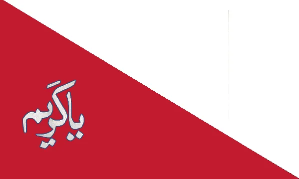 La bandera estatal de la dinastía Zand Bandera de Irán durante Fath Irán histórico de la bandera 2