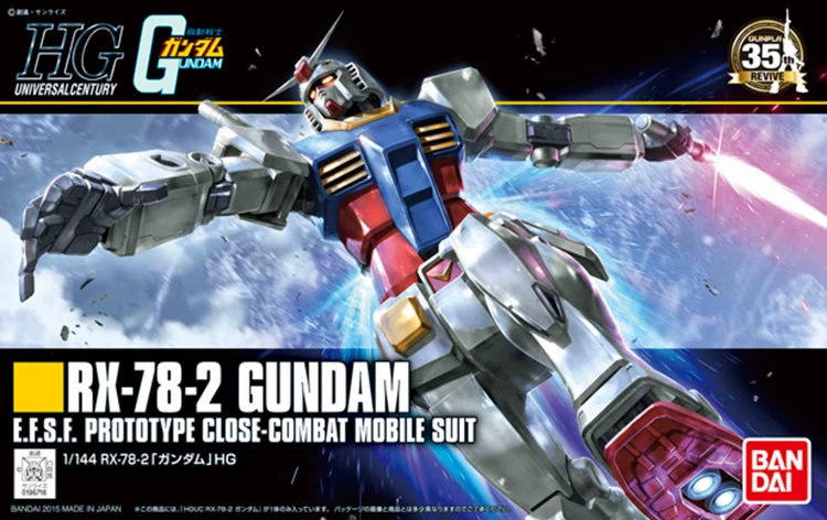BANDAI GUNDAM HGUC 191 1/144 RX-78-2 REVIVIR modelo de Gundam montado Anime figuras de acción, juguetes Decoración de Niños de Juguete de Regalo 2