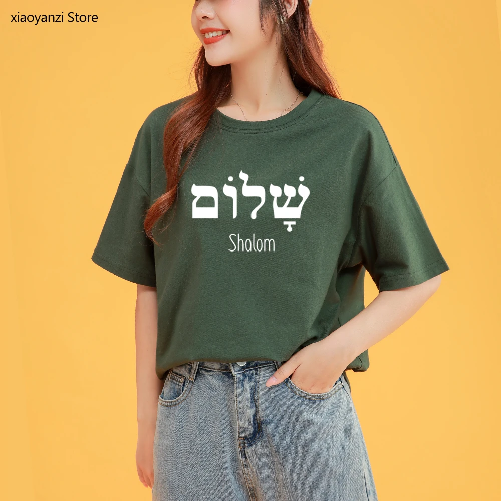 Shalom hebreo Lengua griega de la Paz de Jesucristo Cristiana, Judía camiseta de la Marina Camiseta mujer Camiseta de Regalo caída de hombro-tops-b918 2