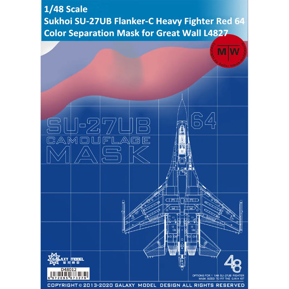 GALAXY D48012 1/48 Sukhoi SU-27UB Flanker-C Caza Pesado Rojo 64 de la Separación de Color Flexible, la Máscara de la Gran Muralla Hobby L4827 Modelo 2