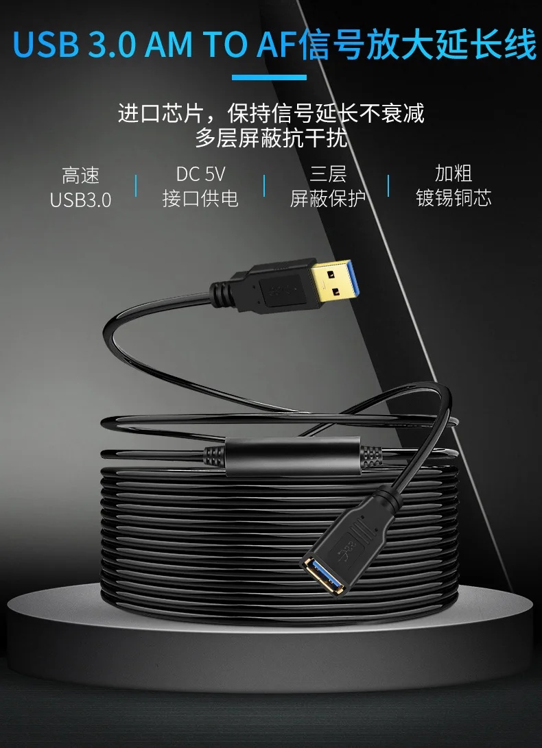 5 gbps, 10 m 8m USB 3.0 Macho a Hembra Extensión GL3523 Repetidor de extensión de cable USB cable con IC para el ordenador Portátil PC y la Unidad de Disco Duro 2