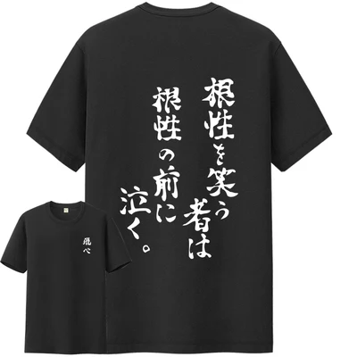 Nueva Haikyuu!! kageyama tobio Ace estrategia de Cosplay camiseta de Anime T-shirt Unisex Casual Tops 3