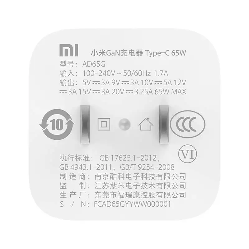 Xiaomi Mi GaN Cargador 65W Tipo C, Cargador de Pared Cargador de Viaje USB-C Inteligentes PD Carga Rápida Para el teléfono Móvil Portátil 3