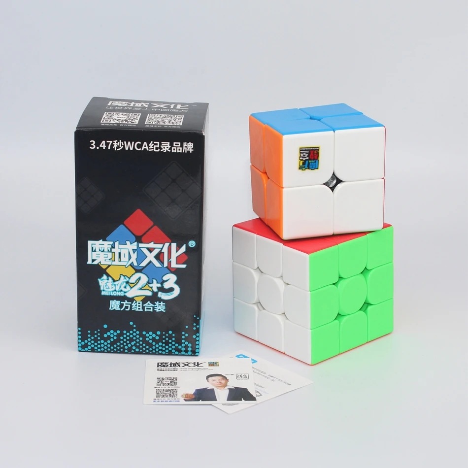 Moyu Caja de Regalo meilong 2x2 3x3x3 Puzzle cubo mágico de la caja de Regalo Moyu velocidad cubo 3x3 Puzzle cubo mágico profesional de los juguetes Educativos 3