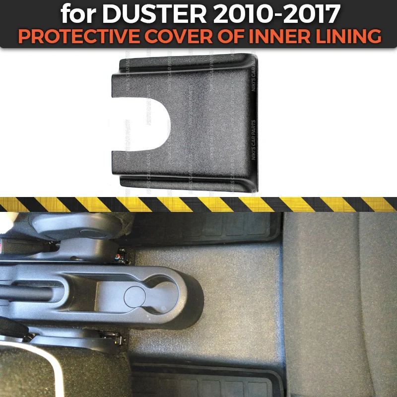 Cubierta de protección para Renault / Dacia Duster 2010-2017 del interior del segundo túnel de plástico ABS accesorios de la guardia de la protección de la alfombra 3