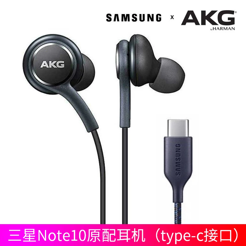 Original de Samsung AKG DAC USB TIPO C Auricular Digital HIFI Auriculares Con Micrófono/Control Remoto Para Galaxy Note 10 Pro A8S A60 A80 A90 3
