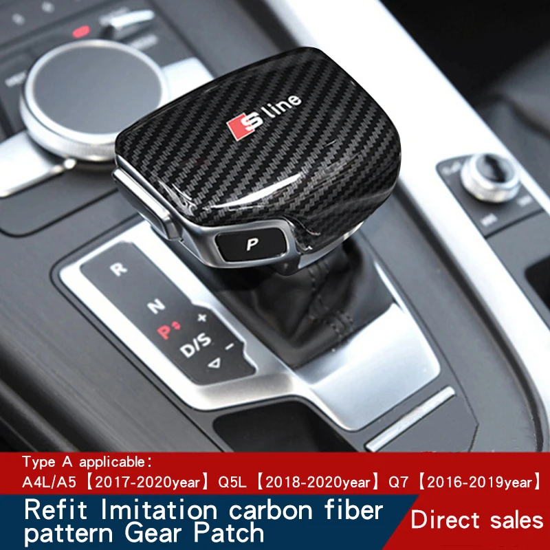 Adecuado para Audi A6L A4L Q7 Q5LA5A3 imitación de fibra de carbono de engranajes cubierta de la manija cubierta de engranajes engranaje de la cabeza de modificación de pegatinas 3