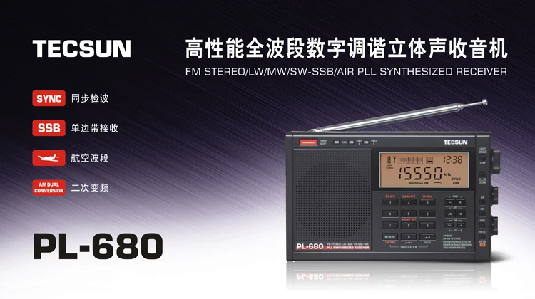 Tecsun PL-680 radio fm portátil de alto rendimiento completo de la banda sintonizador digital de radio estéreo de FM AM SW SSB Receptor de Radio 4