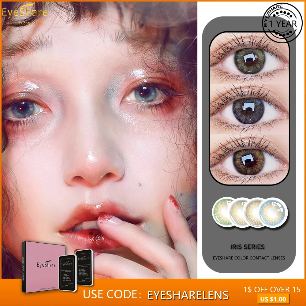 EYESHARE 2pcs/ Par IRIS de la SERIE de Color Lentes de Contacto Cosméticos para los Ojos de la lente de Contacto 4