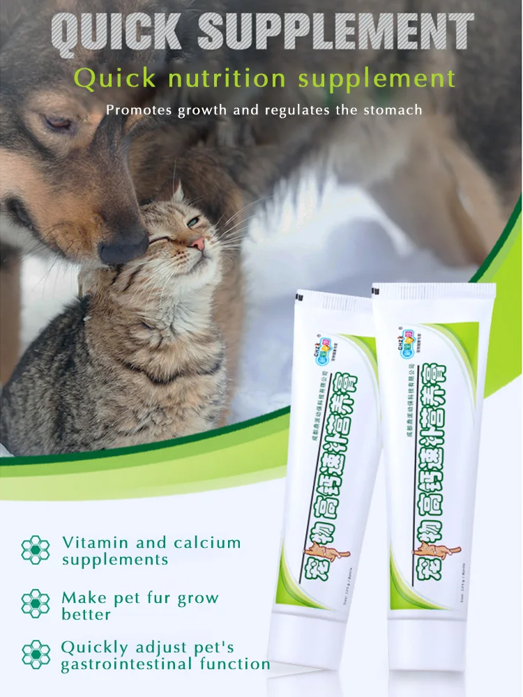 Perro de nutrición crema 125 g de gato cachorros suplemento de calcio de engorde acondicionado mascotas aparato digestivo de los nutrientes 4