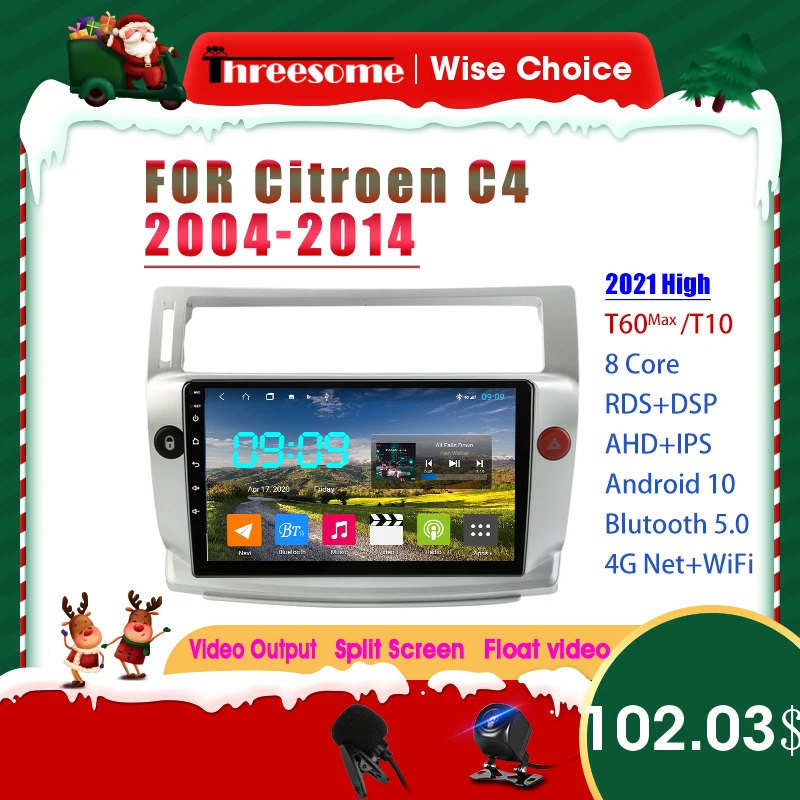 Android 10.0 Radio de Coche Para Citroen C4 C-Triomphe C-Quatre 2004-Multimedia de Vídeo de Pantalla Dividida jugador de 8 núcleos RDS DSP GPS IPS 4