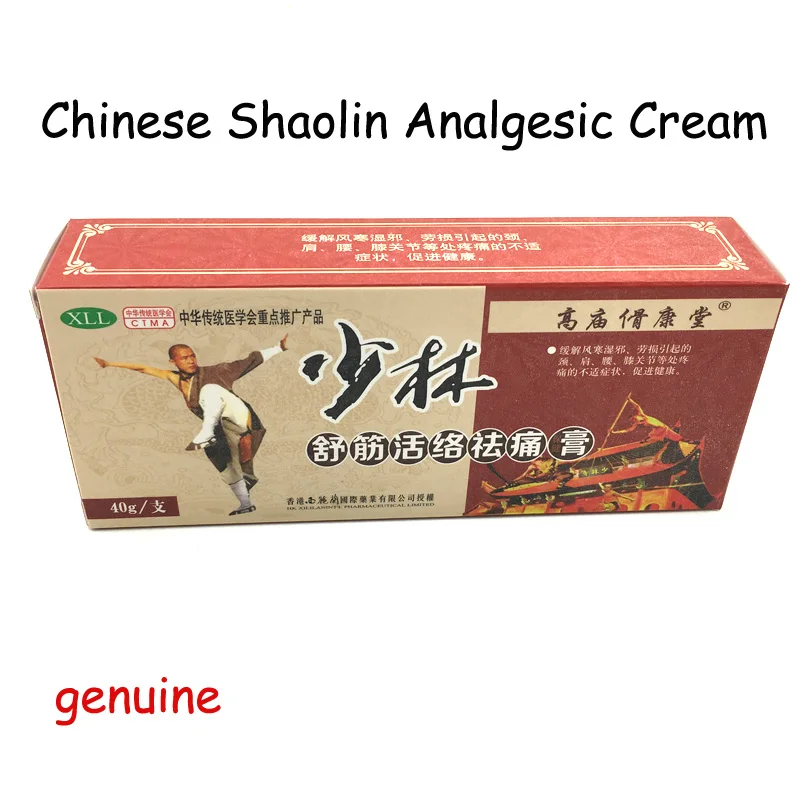 3PCS Chino Shaolin Analgésico Crema Adecuada Para la Artritis Reumatoide, Dolor de las Articulaciones/ Alivio del Dolor de Espalda Bálsamo Analgésico Pomada 4