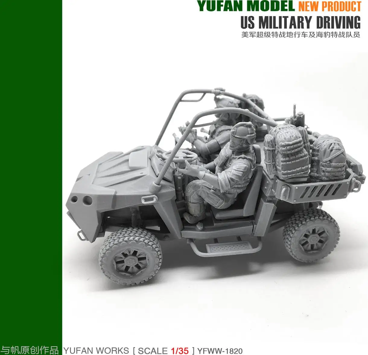 Yufan Modelo 1/35 Modelo de Kit de Nosotros Terreno del Vehículo Y del Conductor YFWW35-1820 4