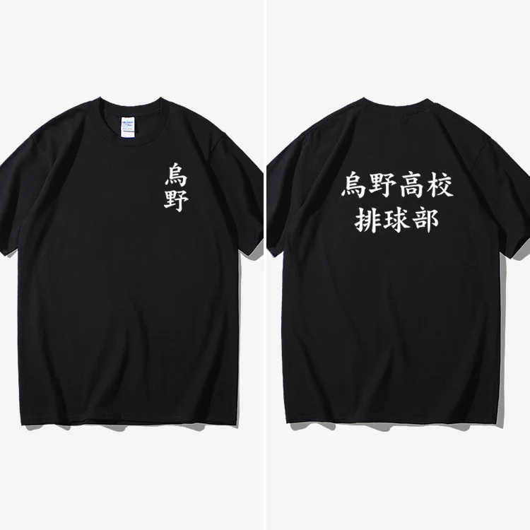 Nueva Haikyuu!! kageyama tobio Ace estrategia de Cosplay camiseta de Anime T-shirt Unisex Casual Tops 5