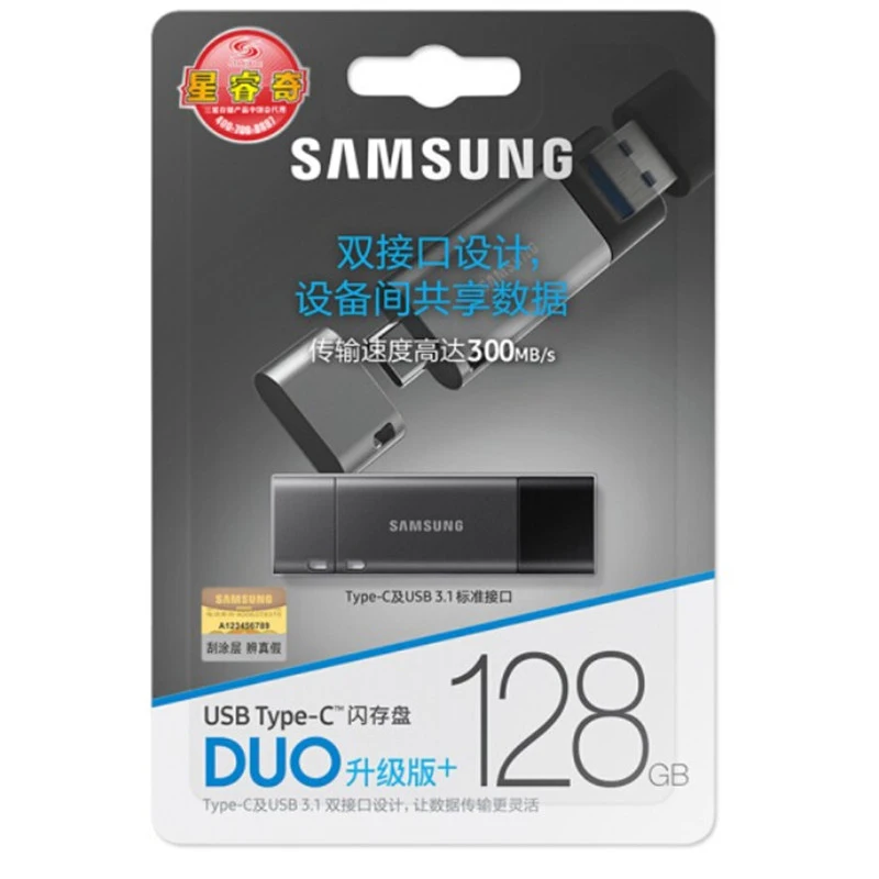 SAMSUNG Unidad Flash USB de 256 gb 128 gb 64 gb 32 g de Metal de Doble Puerto de la Impulsión de la Pluma USB3.1 Tipo C Tipo A Un Lápiz De Memoria Del Dispositivo De Almacenamiento De Disco De U 5