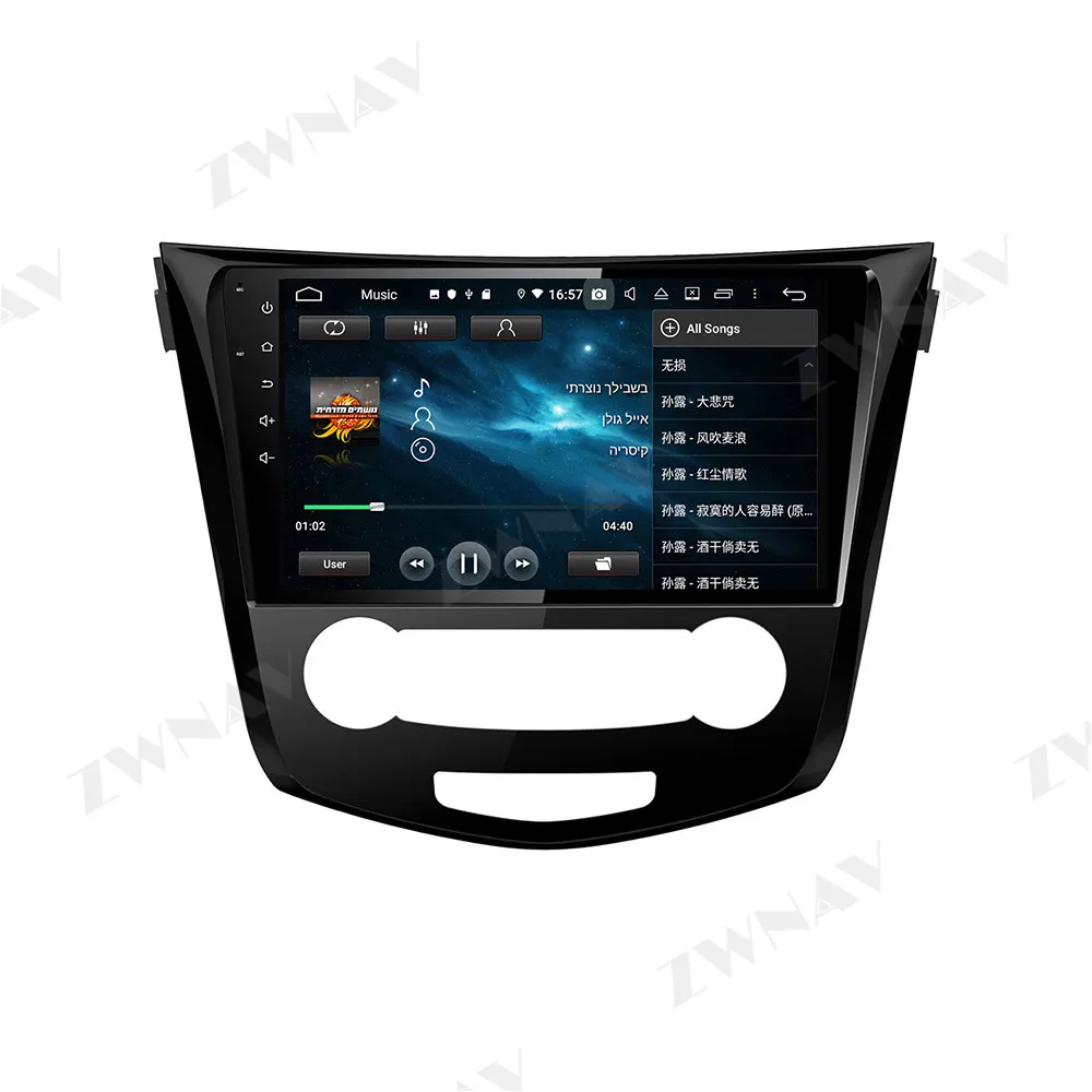 Android 10 Coches Reproductor Multimedia Para Nissan X-TRAIL Qashqai Dualis Rouge 2013-Radio navi estéreo IPS de la pantalla Táctil de la unidad principal 5