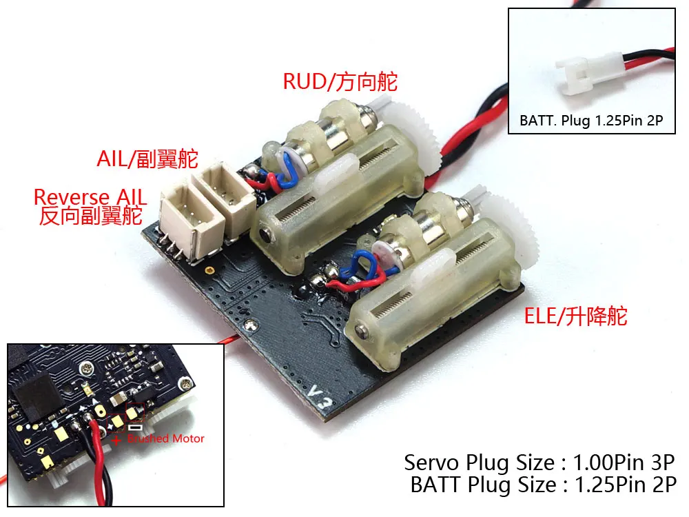 AEORC RX24X de la serie Mini Micro RX 4CH Receptor Integrado 1S 5A cepillado ESC lineal Servo(1.00 Clavija 3P) Enchufe Con TELEM 5
