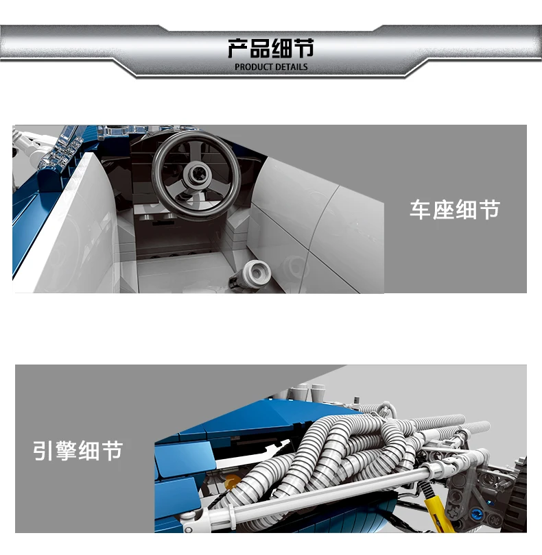 XINGBAO Lepining TECHNIC de la Serie de Carreras de F1 Coche Ladrillos de La Noble Super Velocidad del Coche Azul del Modelo de Bloques de Construcción de Juguetes Para los Niños Regalo 5