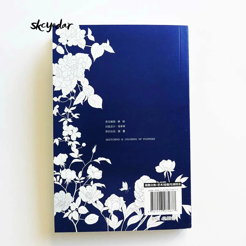 Bosquejar & Colorear de Flores para Colorear Libro para Adultos 69 Tipos de Hermosas Flores y Plantas Edición en Chino Anti-estrés 5
